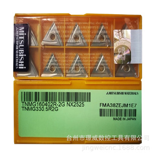 Mitsubishi Mitsubishi TNMG160402R-2G NX2525 CNC triangle grooving fine turning Blade