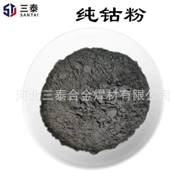 焊丝;焊条;其他金属粉末