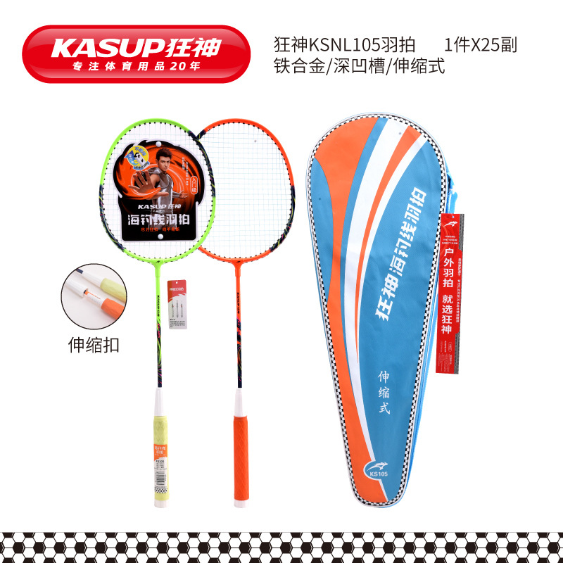 미친 신㊣105 세트