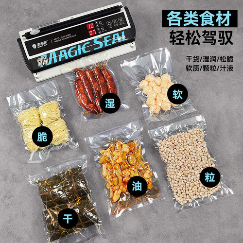 Meigs MS175 Vacuum Packaging Machine with Air Extraction and Sealing for Food Preservation, Light-reflective Aluminum Foil Bags for Home and Commercial Use
