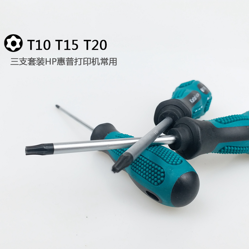 Destornillador de flor de ciruelo hexagonal en forma de estrella Desmontaje de destornillador de disco duro de teléfono móvil Juego de acero de aleación de cromo-vanadio con agujeros para el hogar magnético