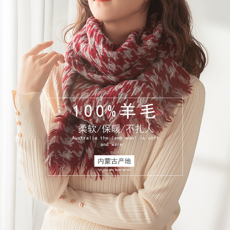 2020新款厂家直销秋冬季羊毛千鸟格小披肩提花围巾四边须保暖围巾|ms