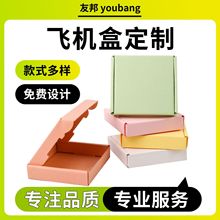 ���Ʋ�ɫ�w�C��50��LOGOӡˢ��ɫ�������w�C���������f���b�к���