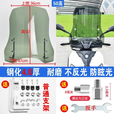 Suitable for enlarged electric: Motorcycle front windshield - brown-40-thick-50-high-standard-stand-comes-with-a-wrench