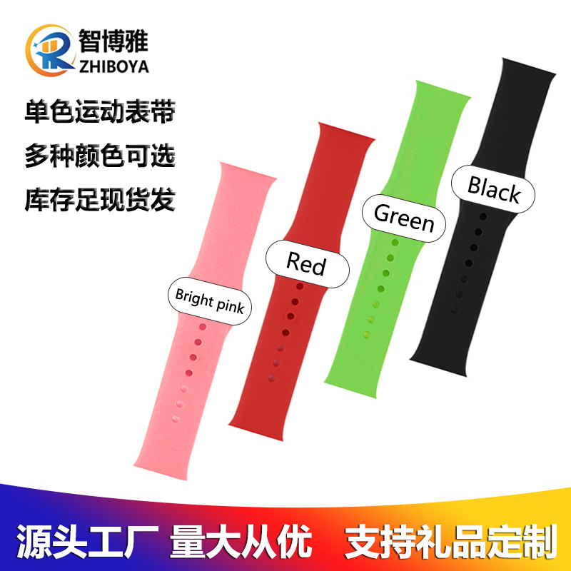 Monochrome silicone strap is suitable fo...