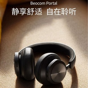 B&O Beocom Portal Active Noise Reduction Head-Mounted Wireless Headphones Bluetooth Headphones/Headset