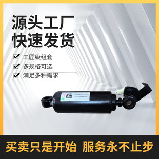 Damper Suitable for Heavy-Duty Truck Haohan Shandeka Aviation Seat Accessories Repair Kit Air Valve Switch Regulator Pull