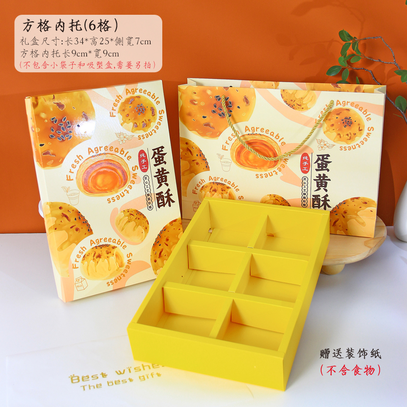 Caja de embalaje de huevo, 6 cápsulas, caja de regalo, 8 cápsulas, 80g, bolsa creativa, caja de embalaje de horneado