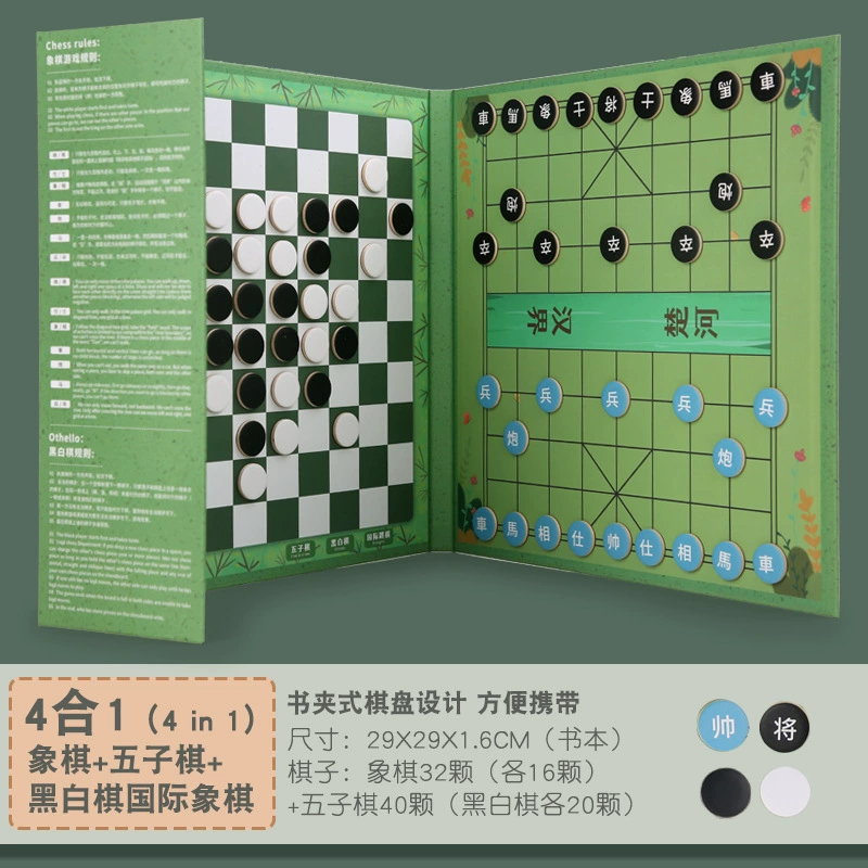 Самолётные шахматы, стратегическая игра, универсальная детская игра «Джунгли», интерактивная деревянная настольная игра, умная игрушка, оптом