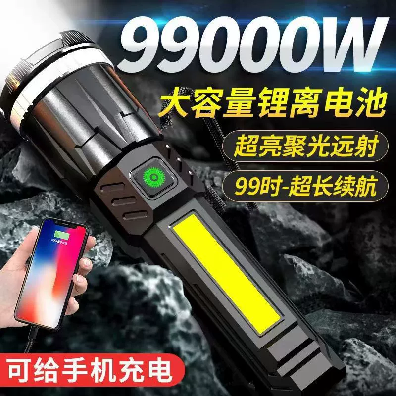 Новый белый лазерный яркий свет для улицы, портативный мобильный источник питания большой емкости, быстрая зарядка, многофункциональный яркий фонарик