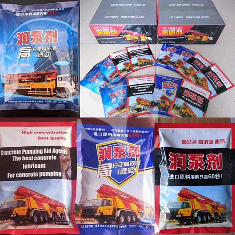 高分子速溶粉末状润泵剂 代替砂浆 润管剂 混凝土天泵地泵润管剂