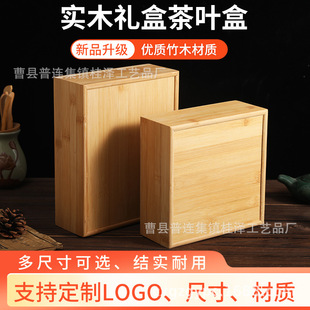 Bamboo universal packaging hand gift bridesmaid birthday banquet annual celebration perfume Bird's Nest jewelry snack children's 100 days
