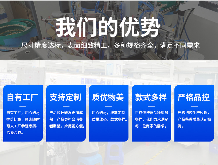 M623系列详情-中文版_15.jpg