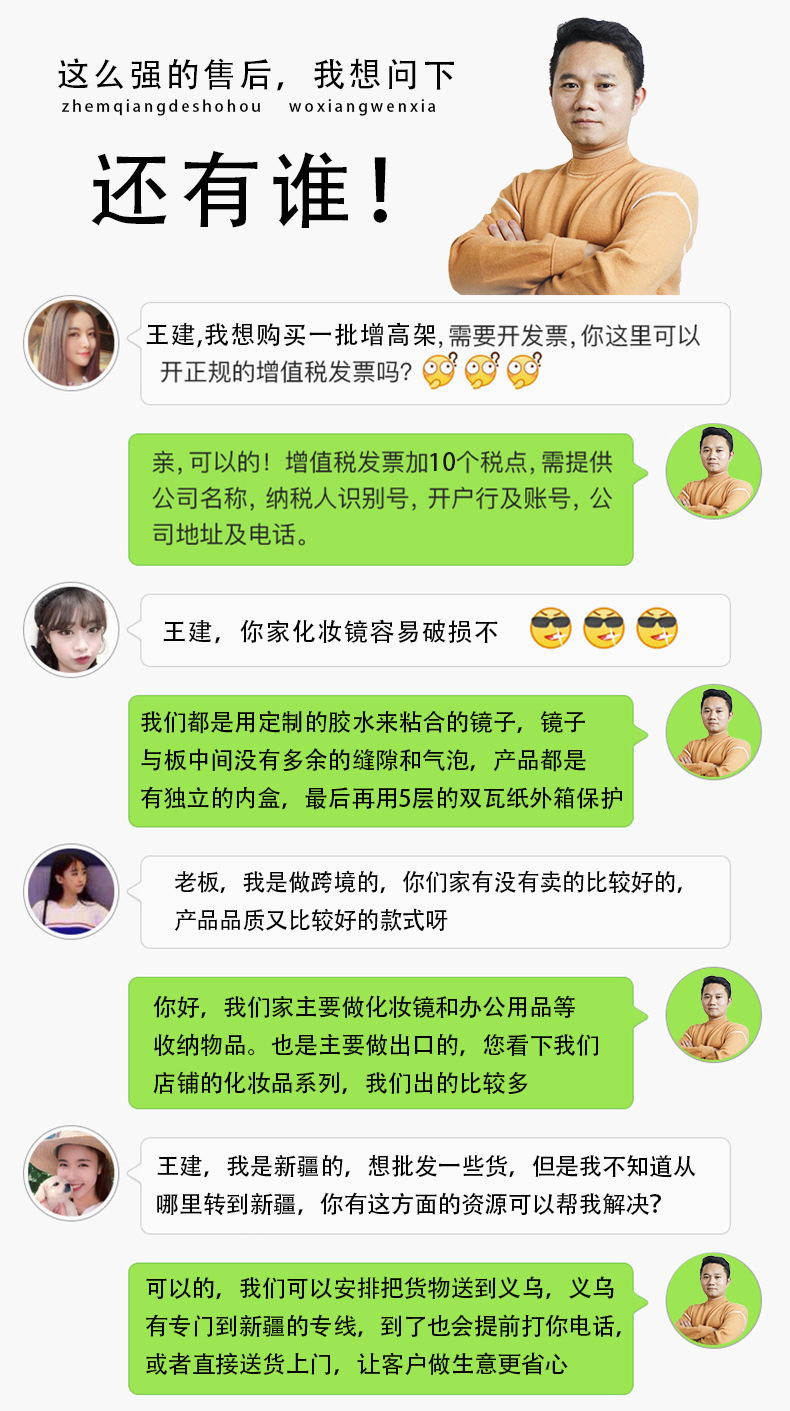 售后