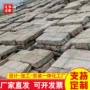 庭院铺设景区文化自然面