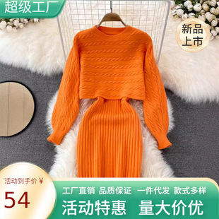 2024 European and American Clothing New Independent Station wish Popular Twist Woolen Top + Suspender Woolen Skirt Suit