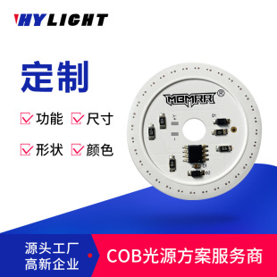 �pɫcob��Դ ���b�Շ���RGB�������{��DC12V/24V��ůɫ��LED����