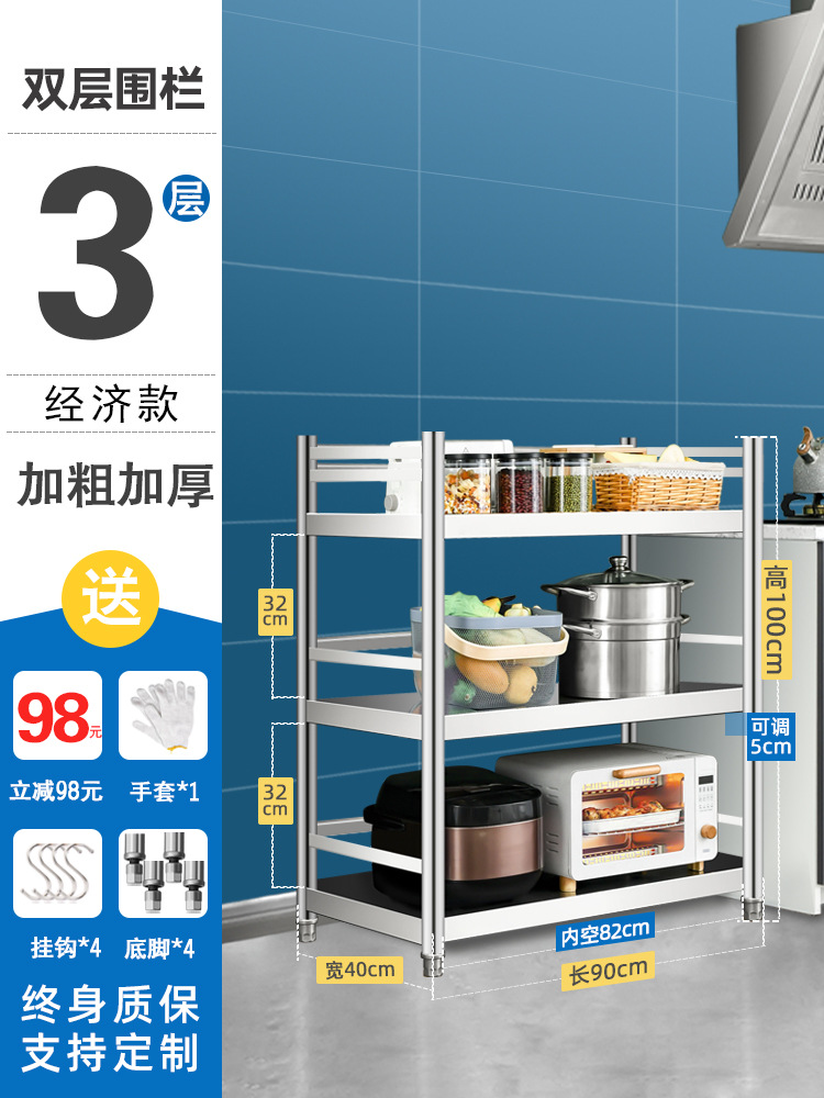 3겹 길이 90 폭 40 높이 100