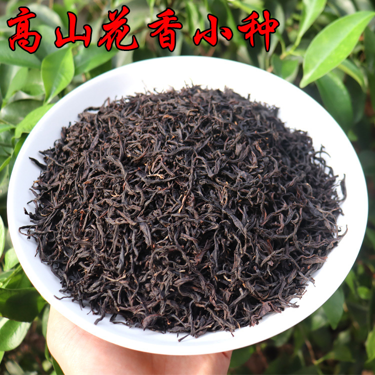 高山花果香型小种耐泡工夫红茶包礼盒用家用厂家批发500g
