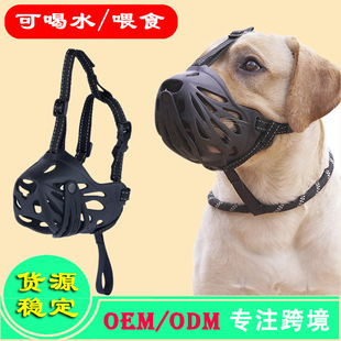 New hot dog breathable mouth cover anti-bite anti-call adjustable water eating nylon reflective training mouth cover