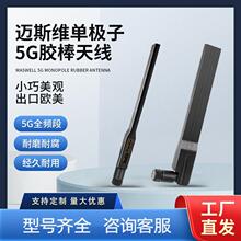 �o������5G�쾀�ΘO��5G�z���쾀5G·�����쾀ȫ��������z���쾀