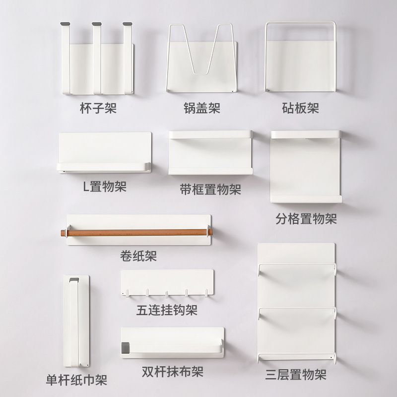 Metal Perforated Board Magnetic Accessory Storage Rack Hook No-Drill Organizer Shelf Partition Enamel Board Universal