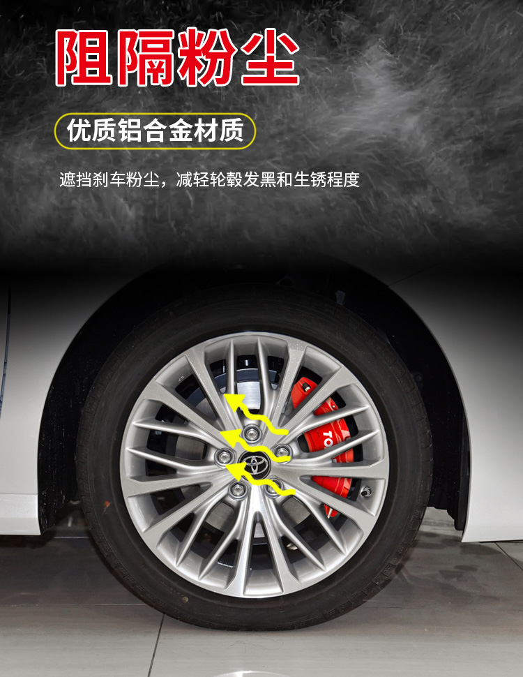 Suitable for Toyota Reiz, Asia Dragon, Yaris, Caliper Cover, Camry, Prado, Crown, Land Cruiser Brake Modification Shell