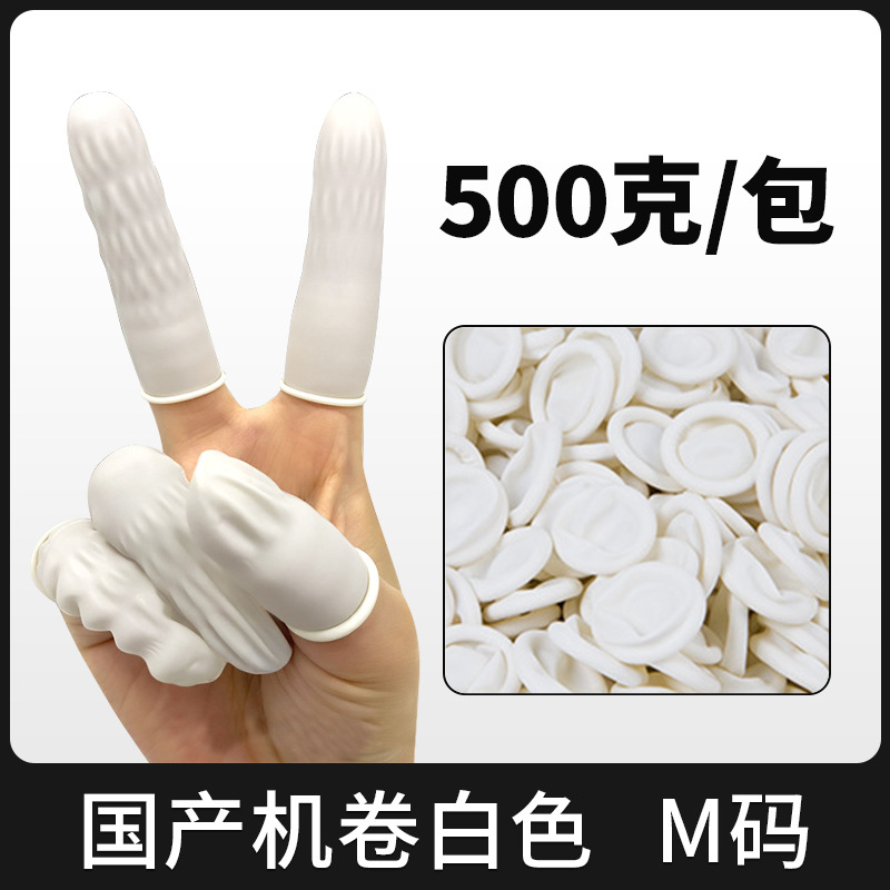 국내 기계 롤 화이트 500 g/bag