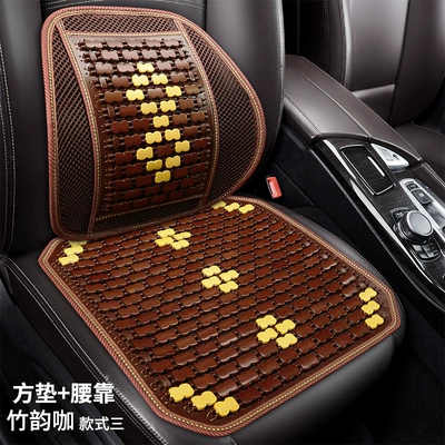 Cool pad – Ice Mat Rear Ventilation Sedentary - style-three-bamboo-yunca-square-cushion-lumbar-support
