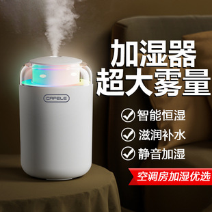 Humidifier Bedroom Small Home Air-Conditioned Room Dormitory Silent and Clear Living Room Office Desk Sterilization and Air Purification
