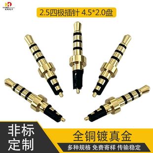 2.5�ĘO��ᘶ��C僽�4.5܇�P2.0����U���2.5mm���l���^�h���J�C