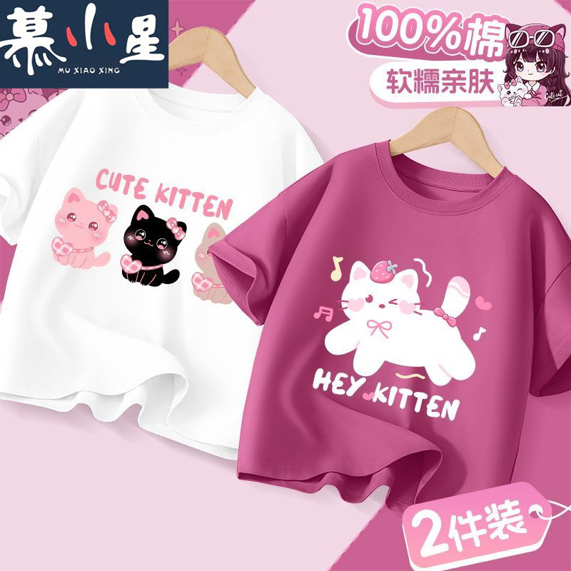 女童短袖t恤夏款2025新款儿童卡通薄款打底衫女孩洋气夏装女