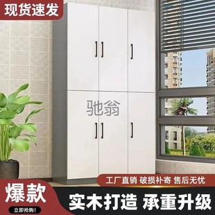 Lw0 Solid Wood Balcony Locker Sunscreen Moisture-proof Household Shoe Cabinet Large Capacity Wall-leaning Storage Bay Window