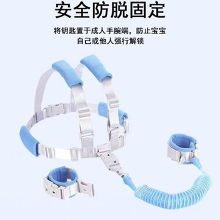 Children's Anti-Lost Harness Leash Safety Baby Anti-Loss Wristband Dual-Use Anti-Lost Device for Kids