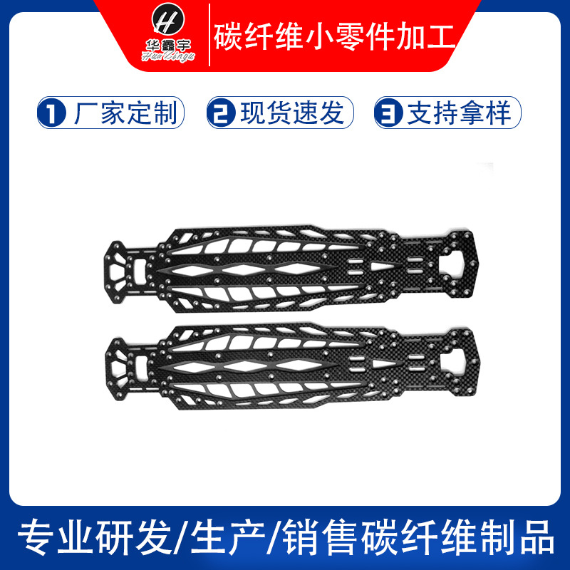 3k碳纤维板平纹碳纤维板材加工 3mm碳纤维复合材料 碳纤维板材