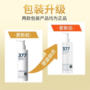 377������������w��200ml�ݱ�ֲ����ȡ���A�F؛���l֧��һ�����l