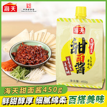 ���������u450g��ͥ��С���b�����u���������u�ϱ����u��z��ץ�