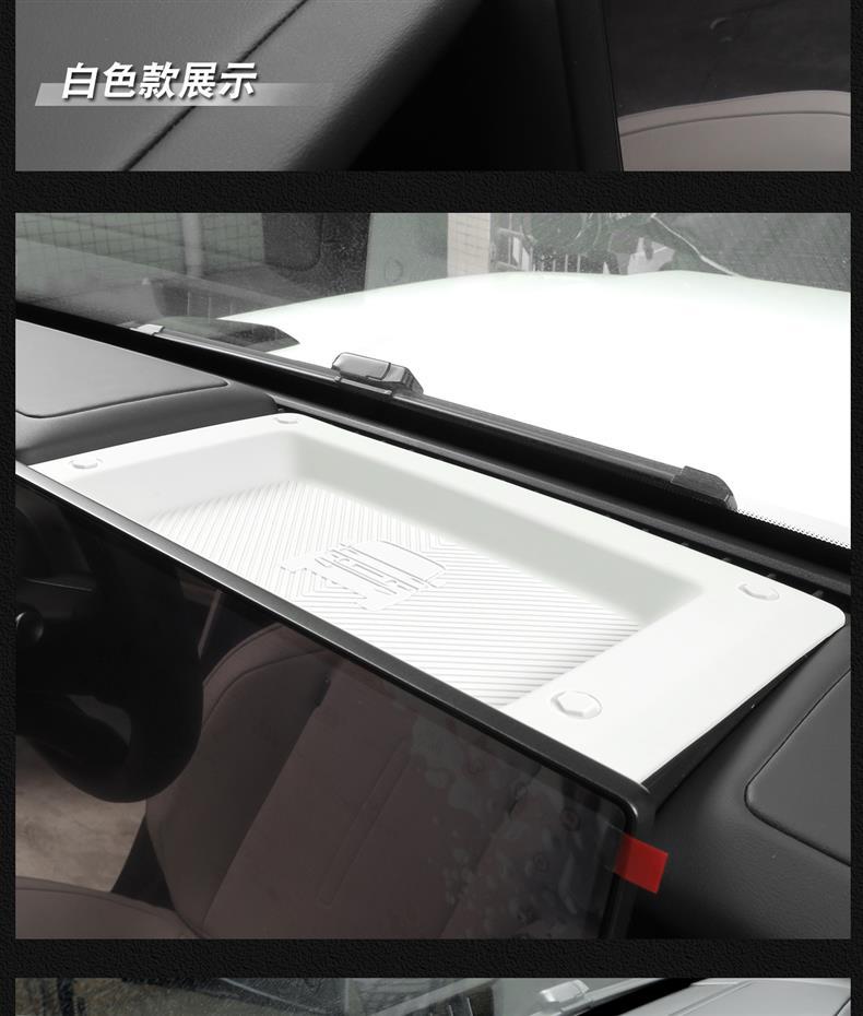 Suitable for Icar V23 Dashboard Silicone Mat, In-Car Nfc Anti-Slip Mat, Rear Storage Anti-Dirt and Dust-Proof Protection