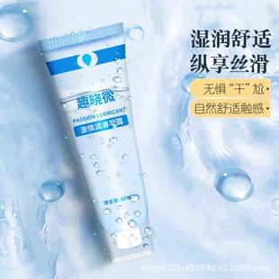 Qu Xiaowei Water-Soluble Human Lubricant Intercourse Aid No-Wash Lubricant Special Lubricant for Masturbation 60ml