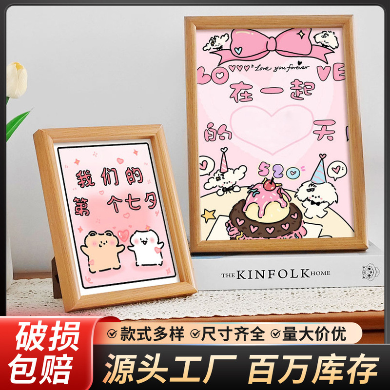 Manufacturer Wholesale Chinese Valentine's Day Couple Funny Calligraphy and Painting Calligraphy Frame Table Creative Anniversary Chinese Valentine's Day Gift High-End