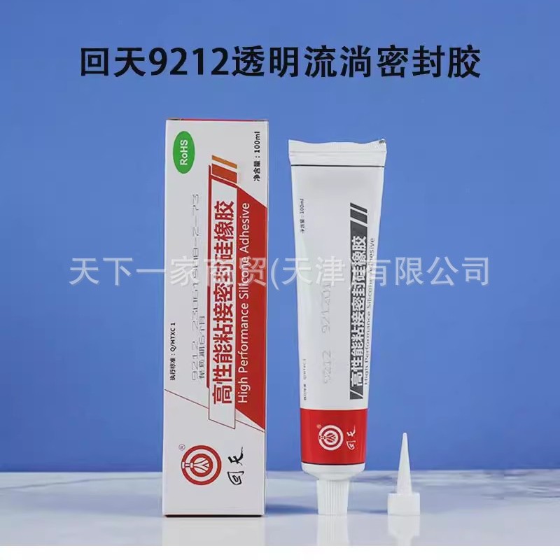 回天HT902透明电子有机硅密封胶HT9212耐高温流淌型防水绝缘硅胶