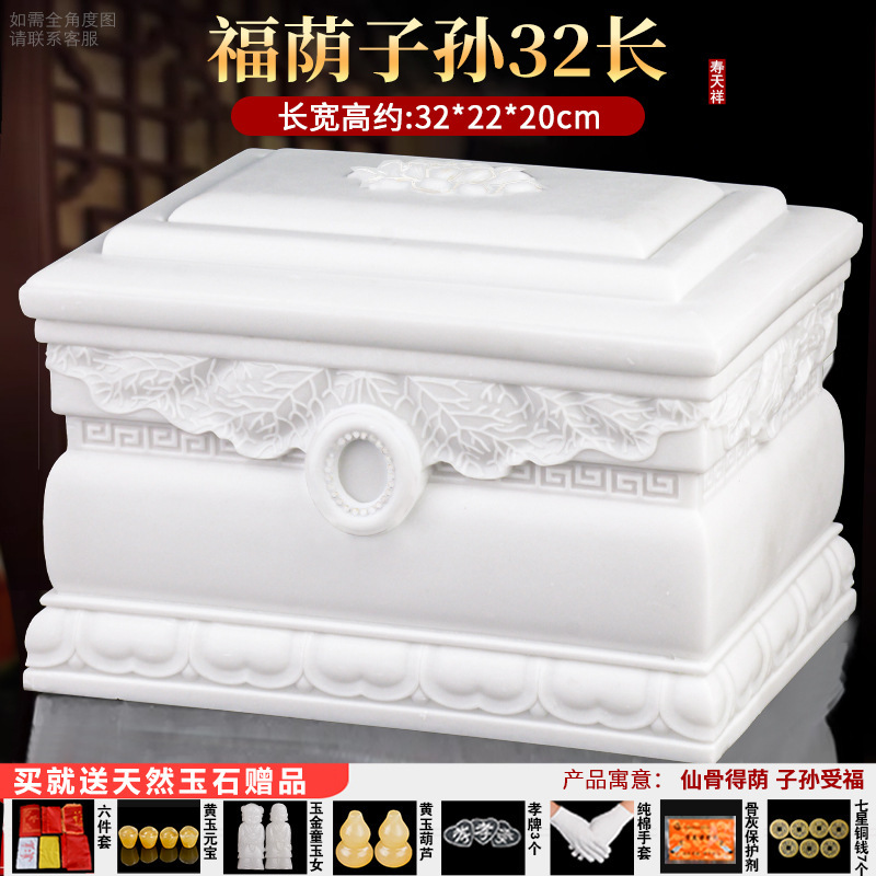 후손 32명은 길고 온몸이 하얗다