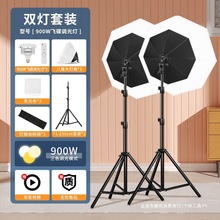 直播补光灯网红专用拍照神器主播美颜打光灯拍摄视频摄影灯柔光箱