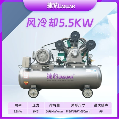 Jaguar Small Piston Compressor 5.5Kw Portable Air Compressor 7.5 Hp Piston Air Compressor (Hava kompressorları) - ev-90