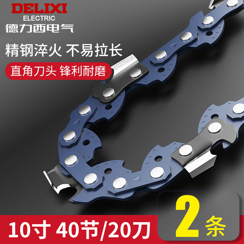 デリシ部品 チェーンソー用チェーン 6インチ 10インチ 12インチ 16inch 18inch枚刃 木材伐採用電動チェーンソー用鋼製チェーン 省力・高効率|undefined