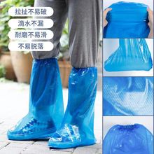 一次性鞋套户外旅行必备神器防滑加厚雨鞋下雨天儿童长筒透明脚套