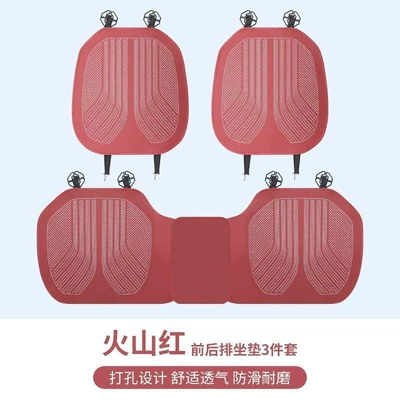 Seat cushion, seat cover: Nappa Summer Seat Cover Universal - full-hole-nappa-leather-volcano-red-three-piece-set