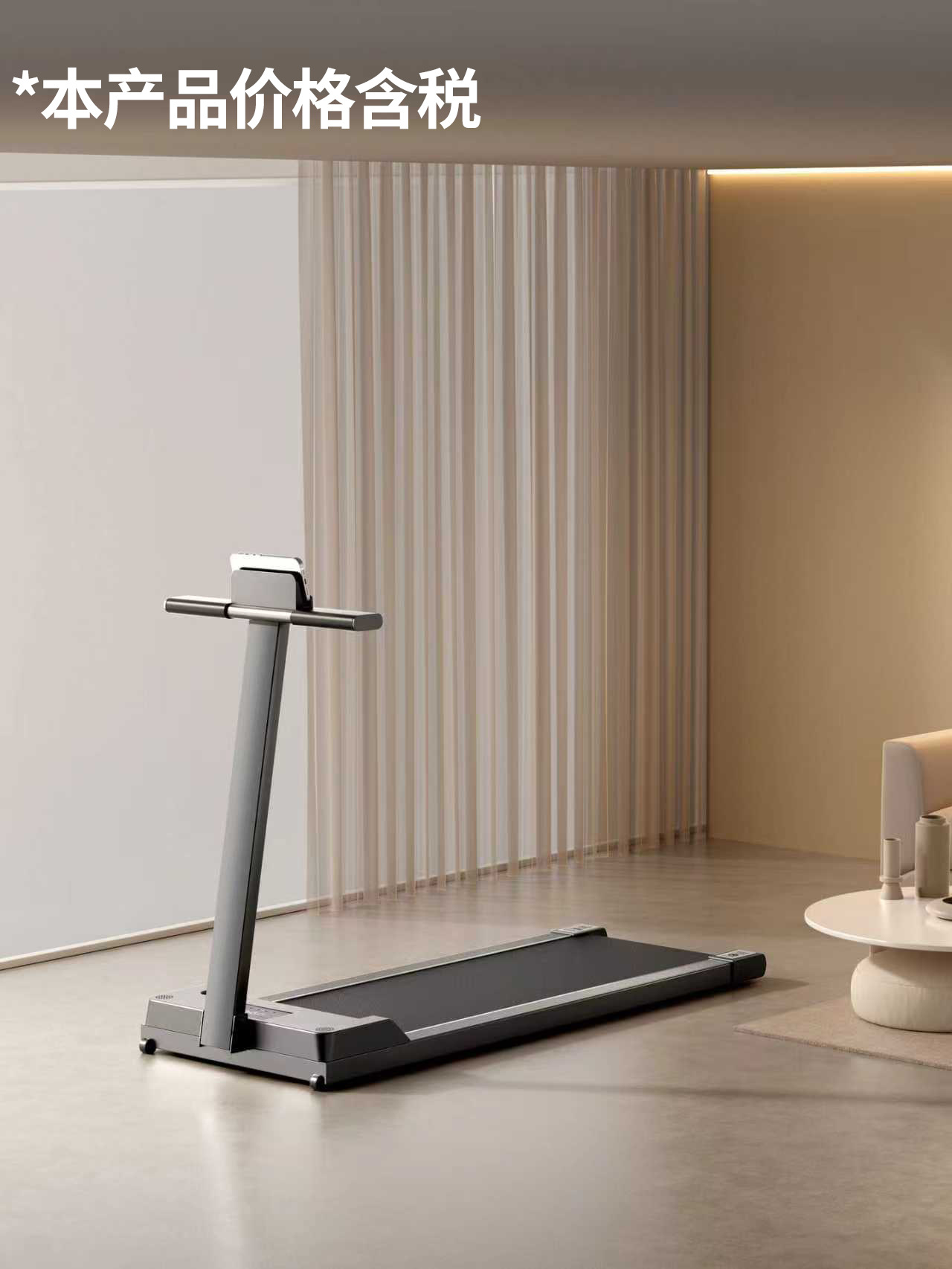 Qatlanan ev yürüş yolu, səssiz elektrik treadmill
