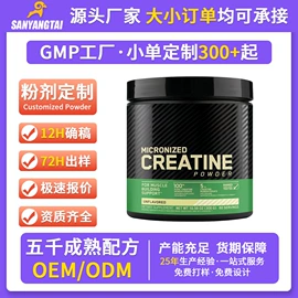 复合保健产品;膳食补充;压片糖果