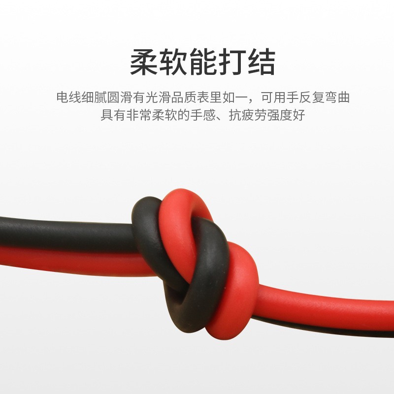 起联电线国标RVB红黑双色平行线监控2芯双拼线纯铜led灯带